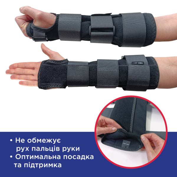 Бандаж (ортез) для лучезапястного сустава с ребром жесткости универсальный удлиненный (30 см) Toros-Group, Тип 558 (черный) 4