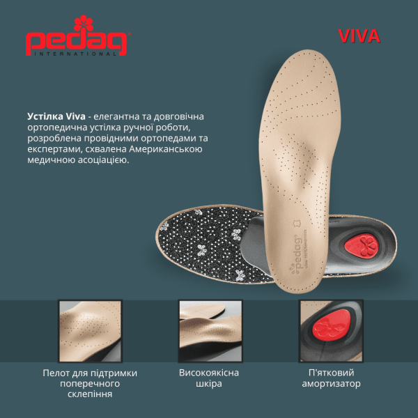 Стельки ортопедические Pedag Viva 5 Toros Стельки ортопедические Pedag Viva 5